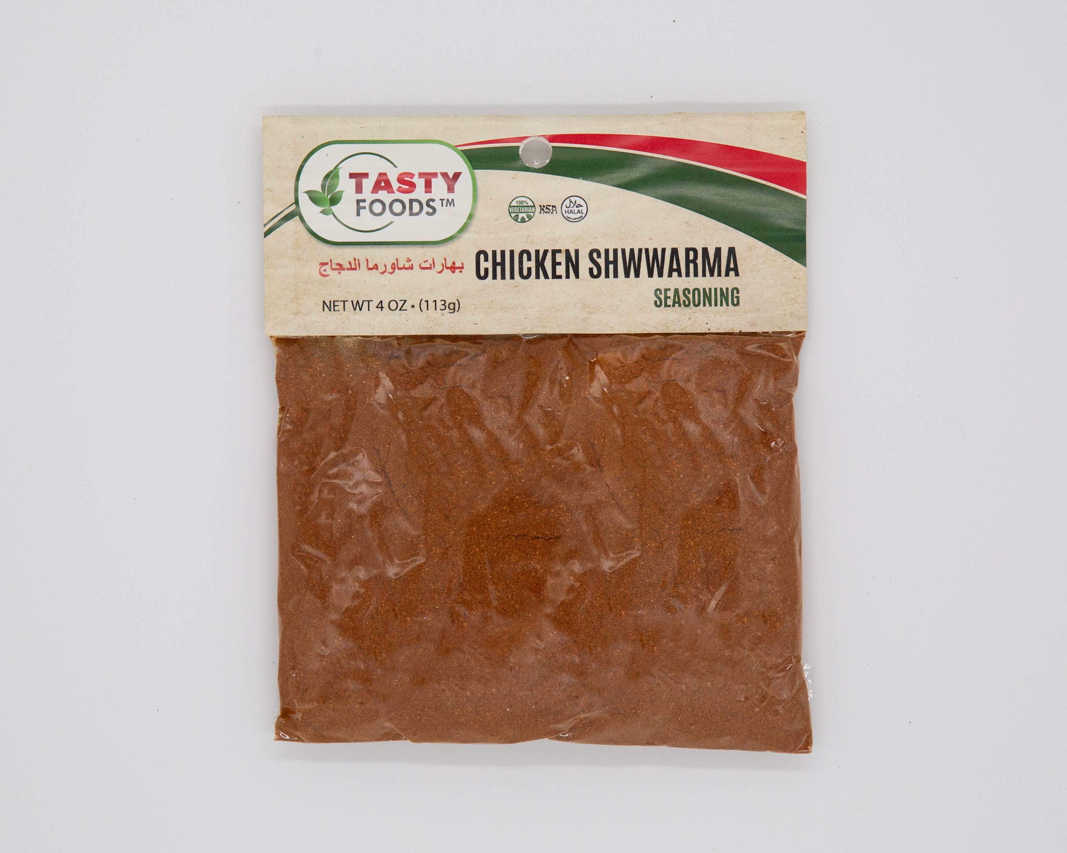 Chicken Shwwarma